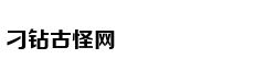 《一人之下》主题车掀起粉丝打卡